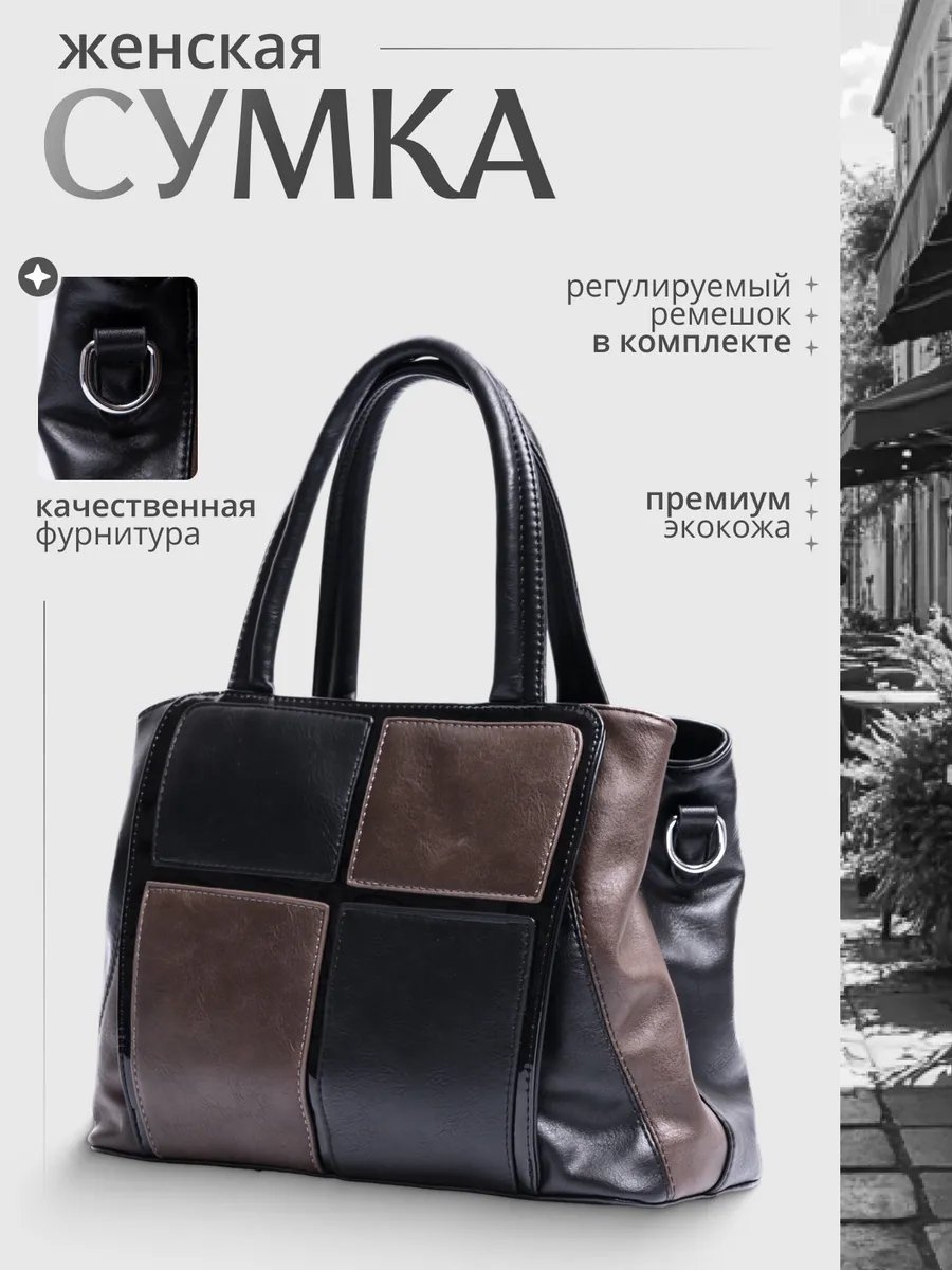 Сумка кросс-боди Personarum экокожа черный купить,NaN
