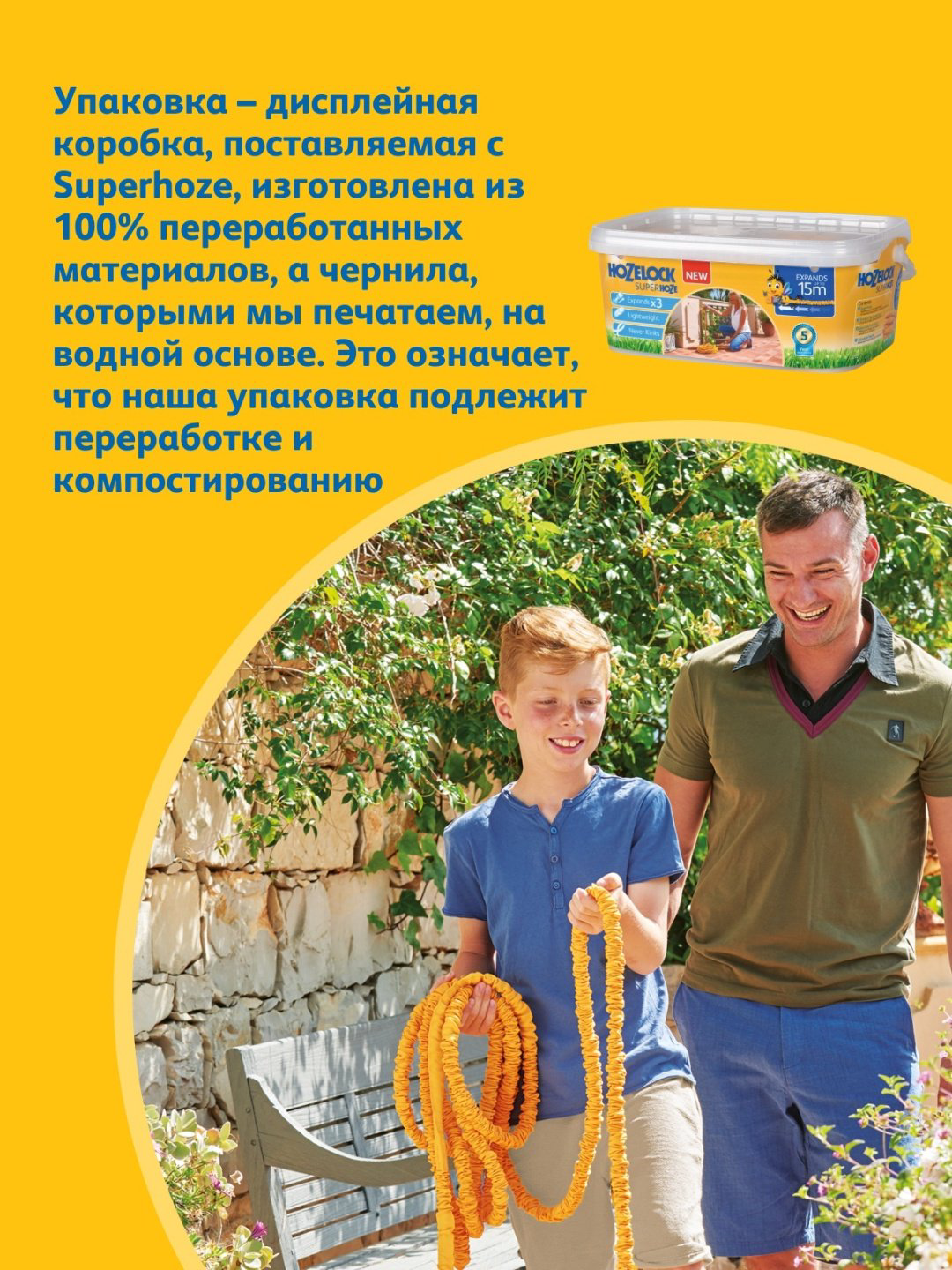 Шланг для полива HOZELOCK 15 м, 20 мм - ForteMarket Шланг для полива HOZELOCK 15 м, 20 мм купить,29990