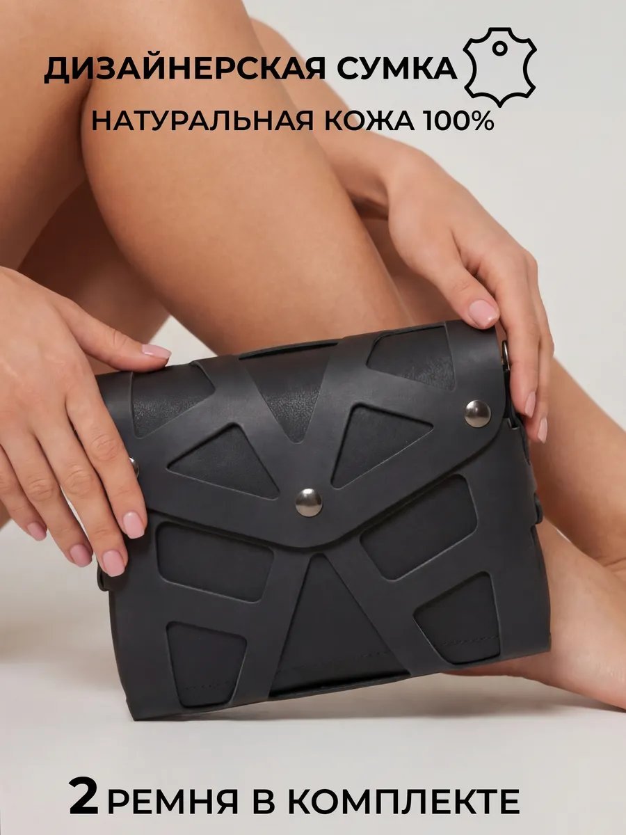 Сумка кросс-боди IamDi натуральная кожа черный купить,NaN