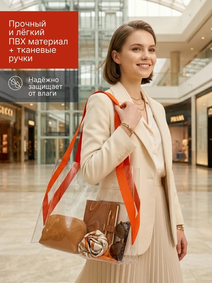 Сумка шоппер Колорит экокожа красный купить,NaN