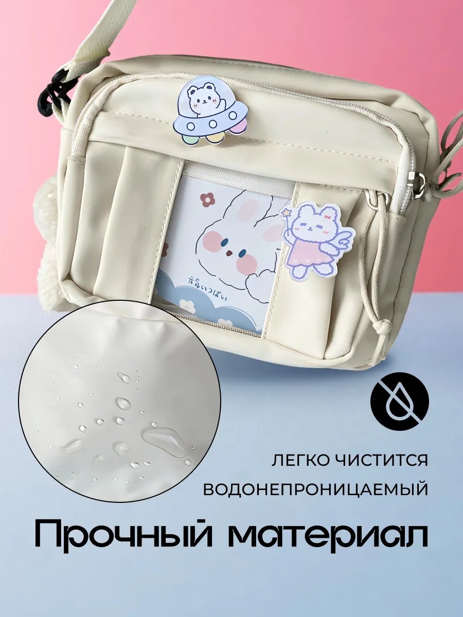 Сумка кросс-боди Spens нейлон бежевый купить,12075
