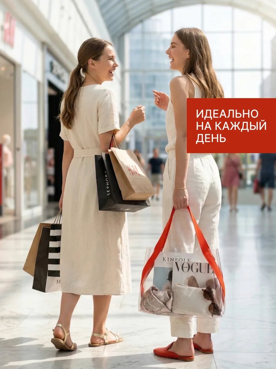 Сумка шоппер Колорит экокожа красный купить,NaN