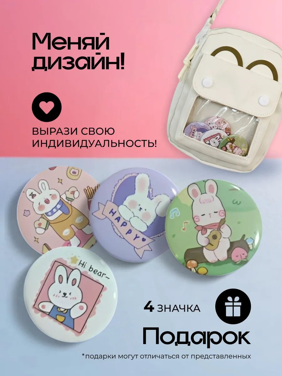 Сумка кросс-боди Spens нейлон бежевый купить,NaN