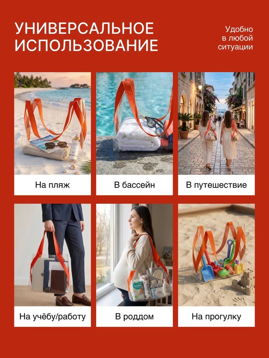 Сумка шоппер Колорит экокожа красный купить,NaN