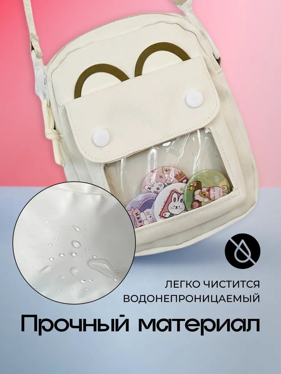 Сумка кросс-боди Spens нейлон бежевый купить,NaN
