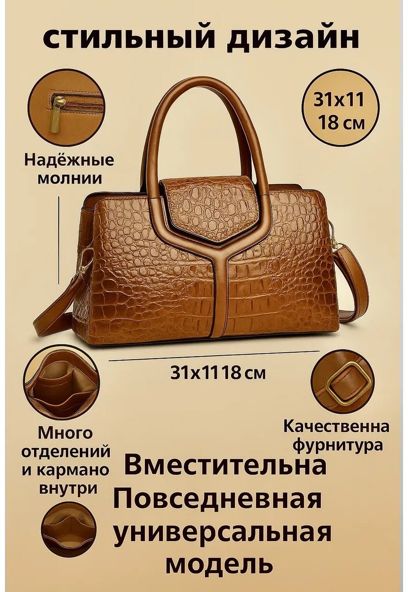Сумка тоут del'Moro металл зеленый купить,NaN