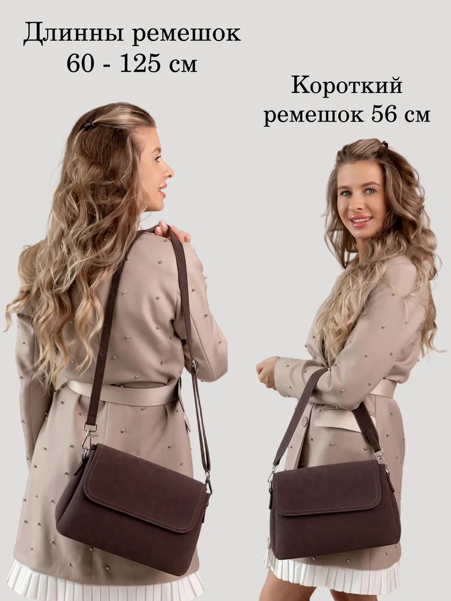 Мини-сумка NOEMY экокожа коричневый купить,NaN