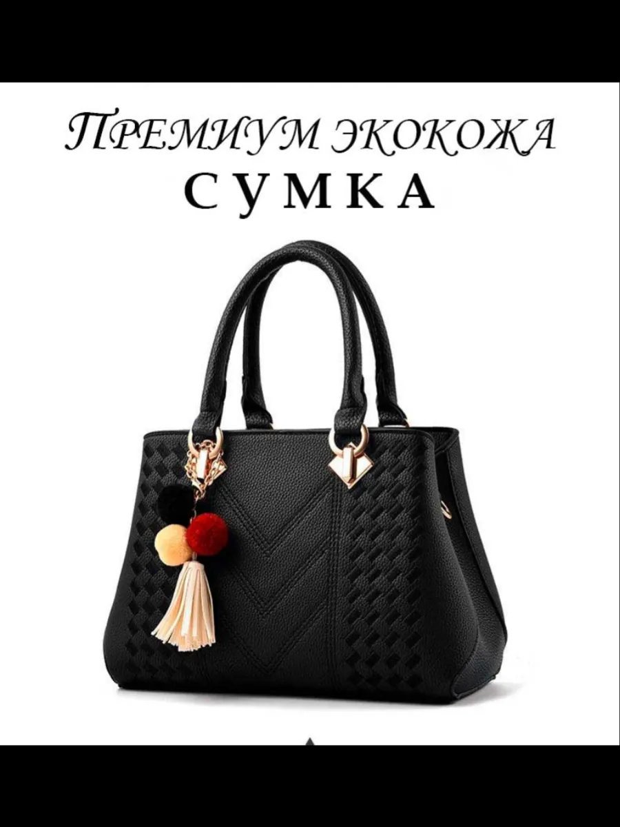 Сумка кросс-боди Catcen Maisen экокожа черный купить,NaN