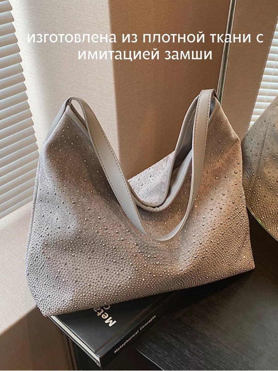 Сумка кросс-боди Muscari экокожа серый купить,NaN