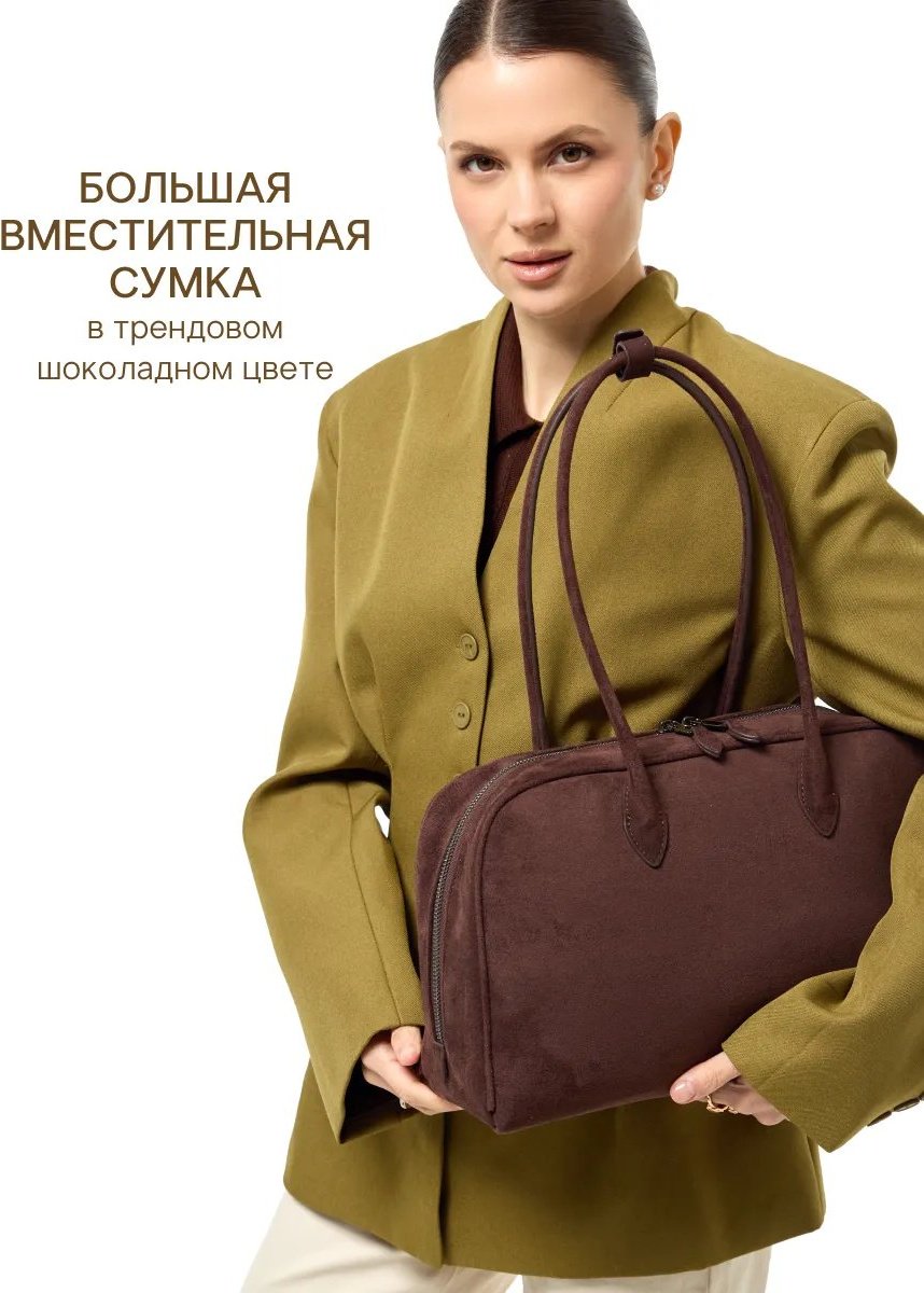 Сумка багет D’ORCE полиэстер коричневый купить,NaN