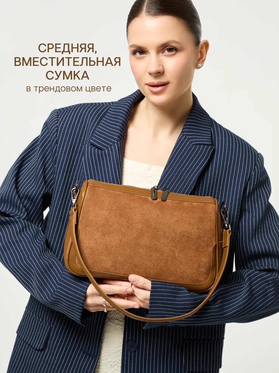 Сумка багет D’ORCE экокожа коричневый купить,NaN