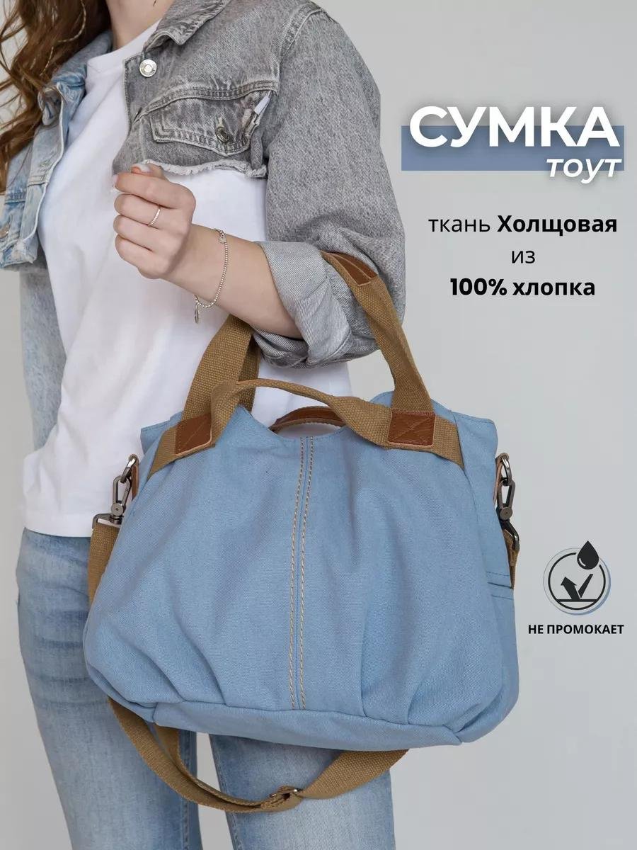 Комплект полиэстер синий купить,NaN