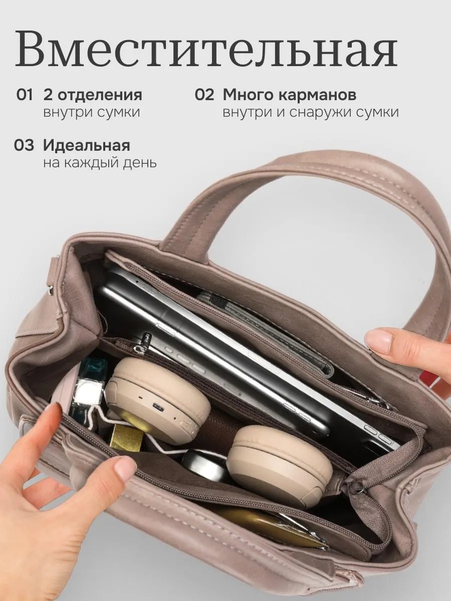 Сумка кросс-боди Personarum экокожа коричневый купить,NaN