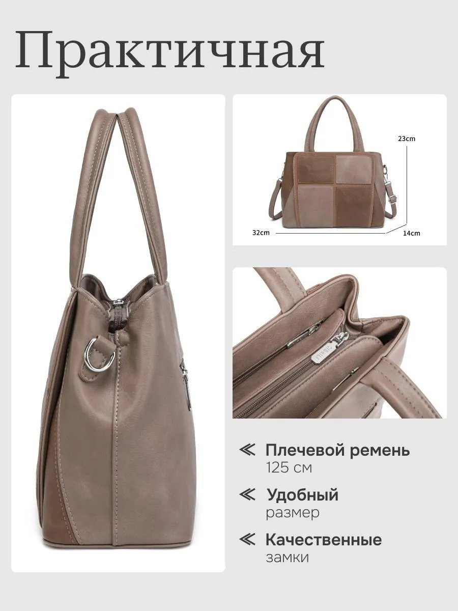 Сумка кросс-боди Personarum экокожа коричневый купить,NaN
