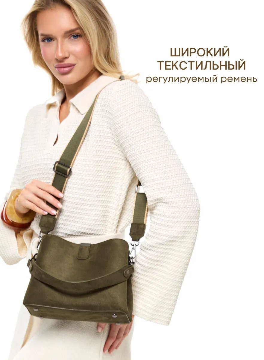 Сумка кросс-боди D’ORCE текстиль зеленый купить,NaN