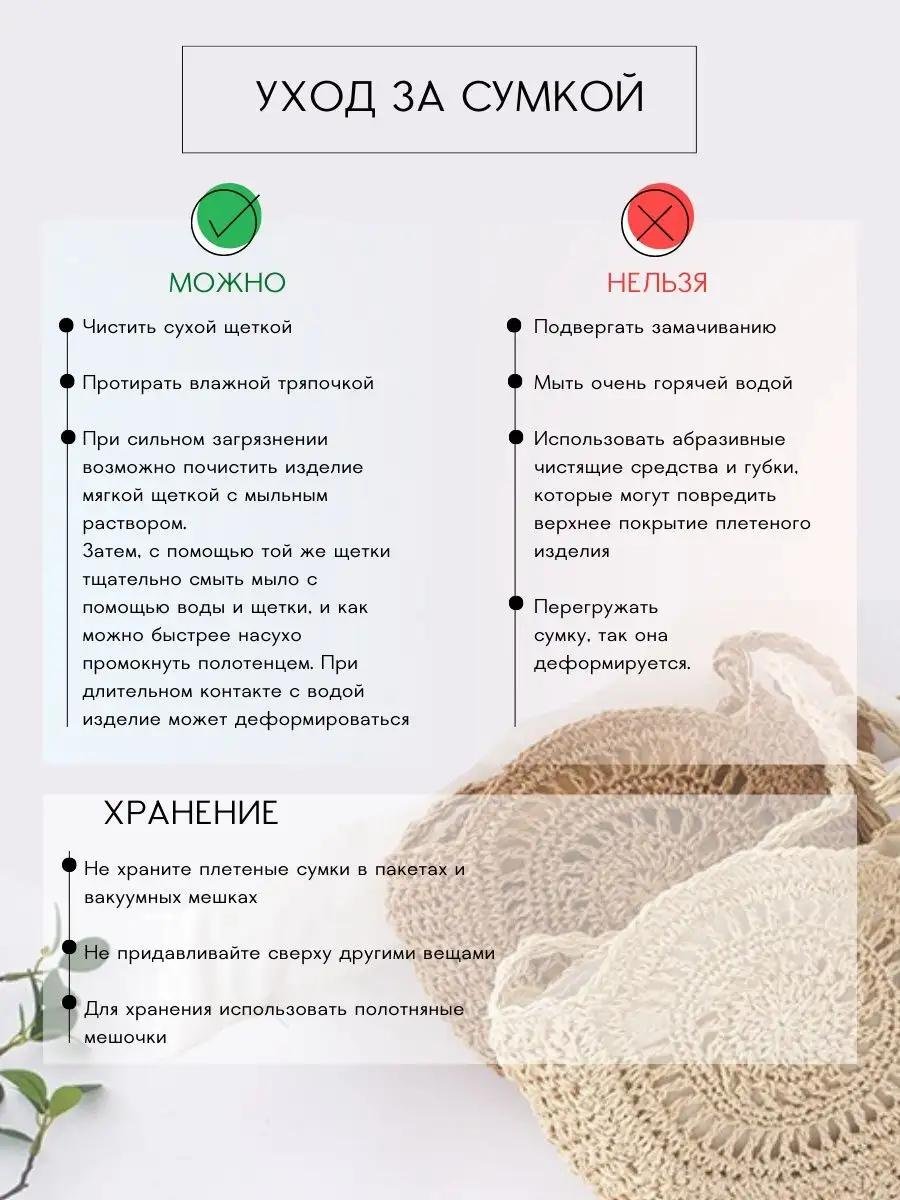 Комплект текстиль белый купить,NaN