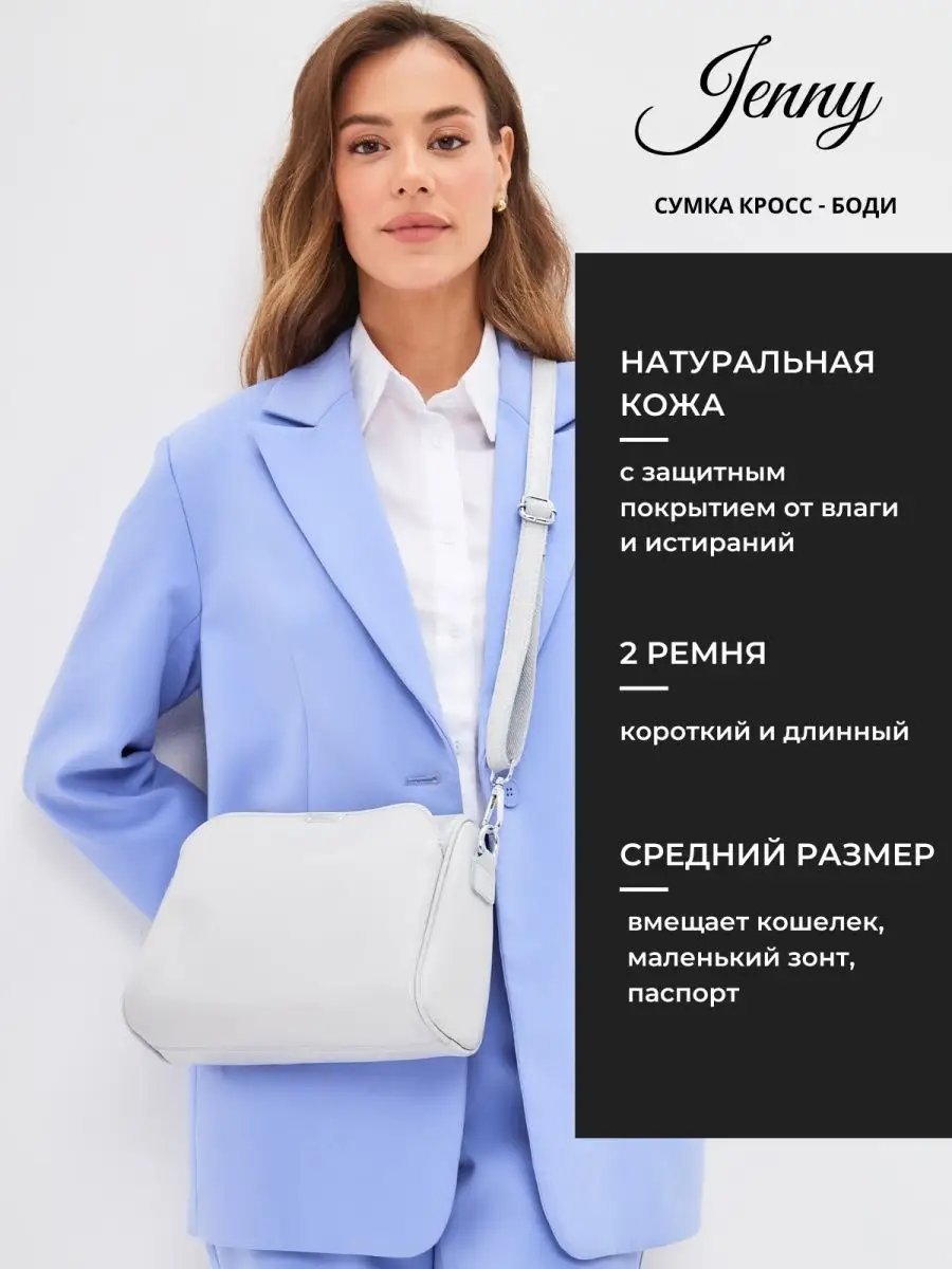 Сумка багет Lady's Guns натуральная кожа серый купить,NaN