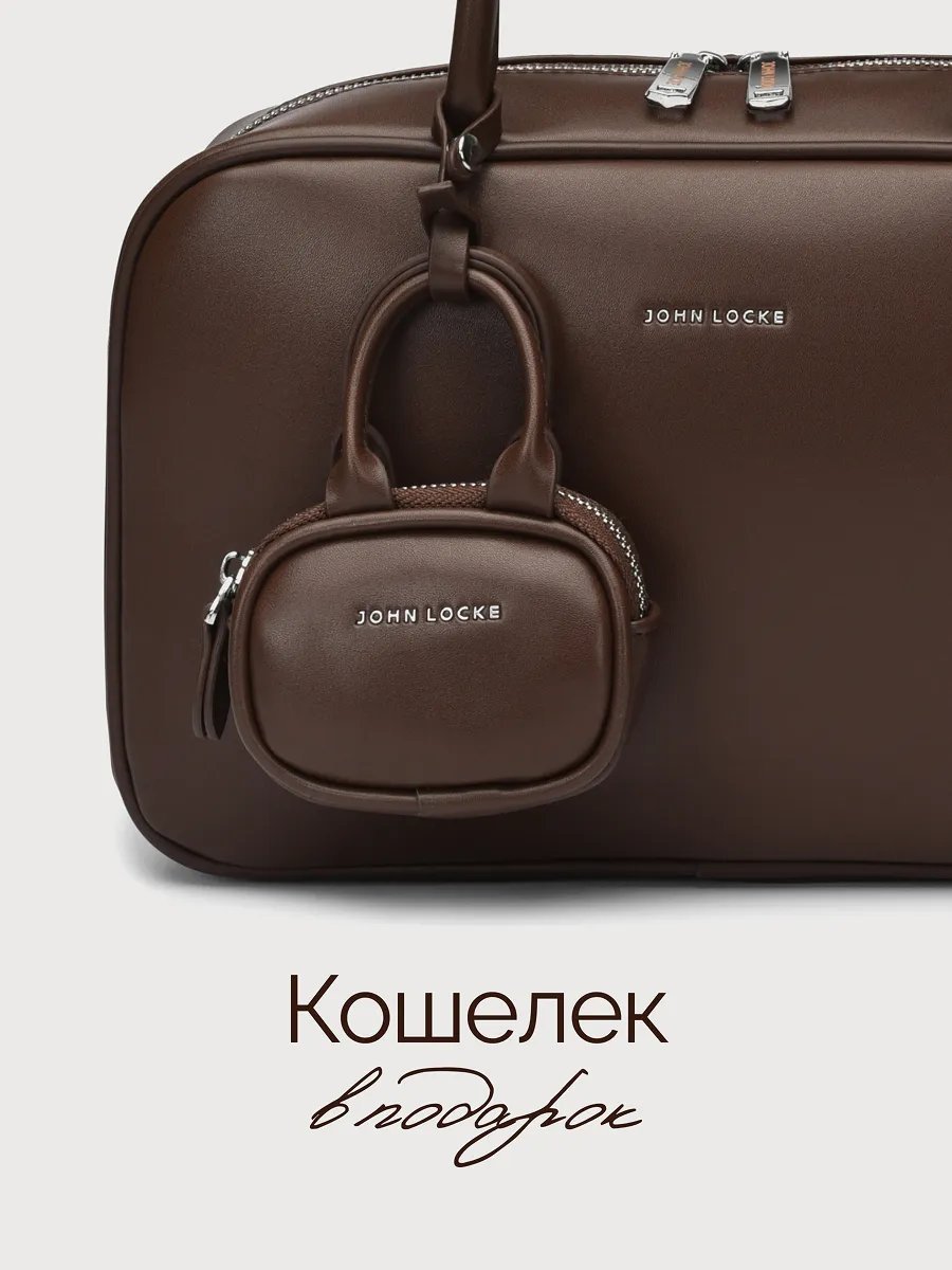 Мини-сумка JOHN LOCKE экокожа коричневый купить,NaN