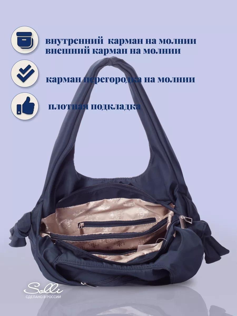 Комплект полиэстер синий купить,NaN