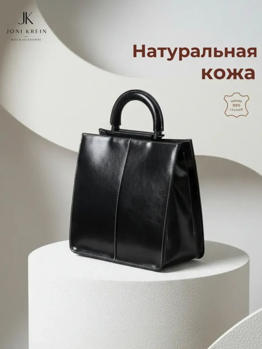 Сумка тоут Joni Krein натуральная кожа черный купить,NaN