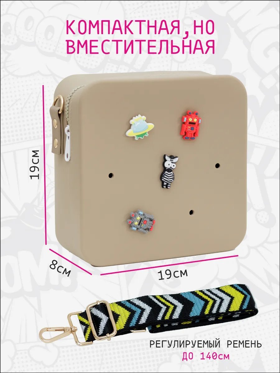 Мини-сумка металл бежевый купить,NaN