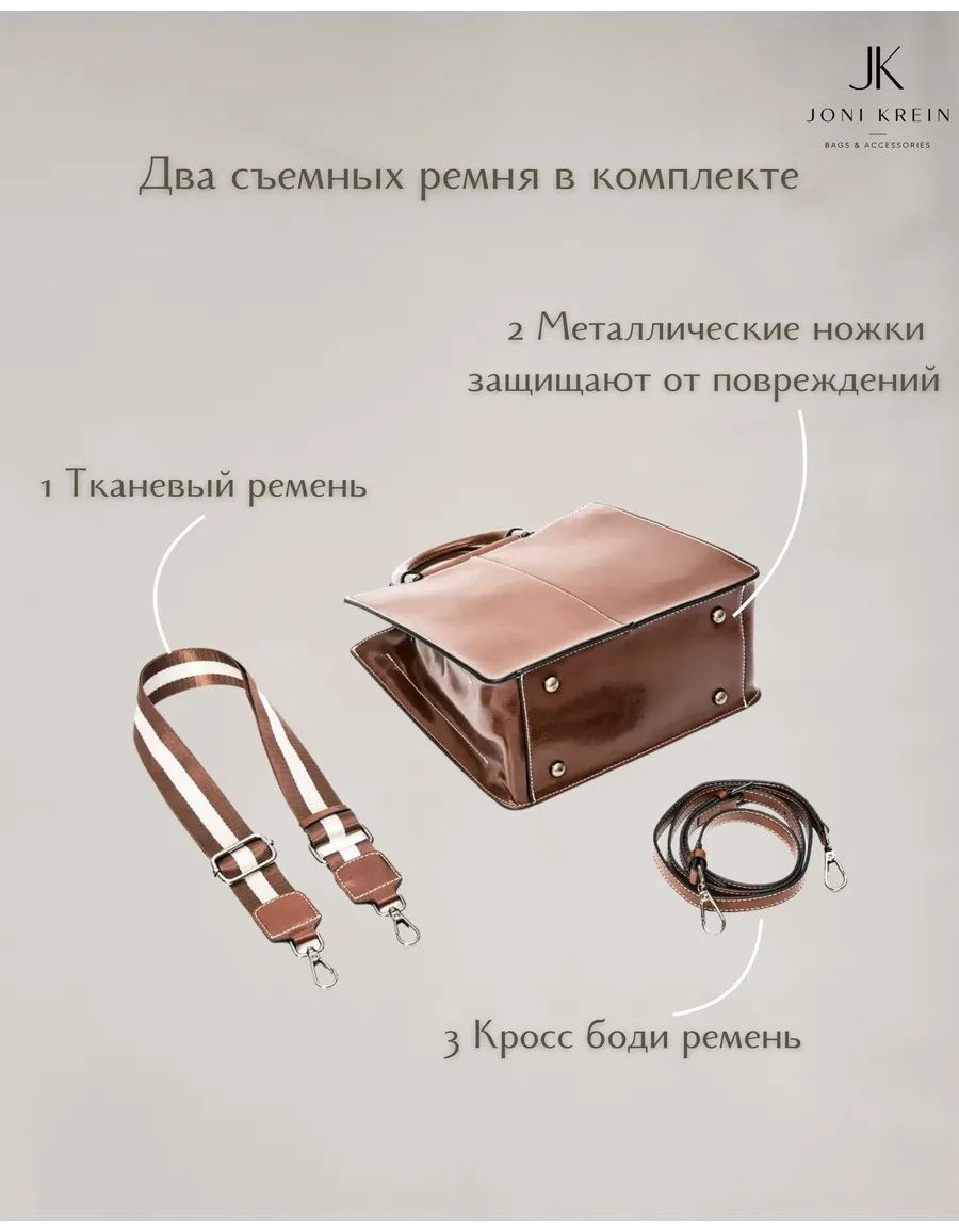 Сумка тоут Joni Krein натуральная кожа коричневый купить,NaN