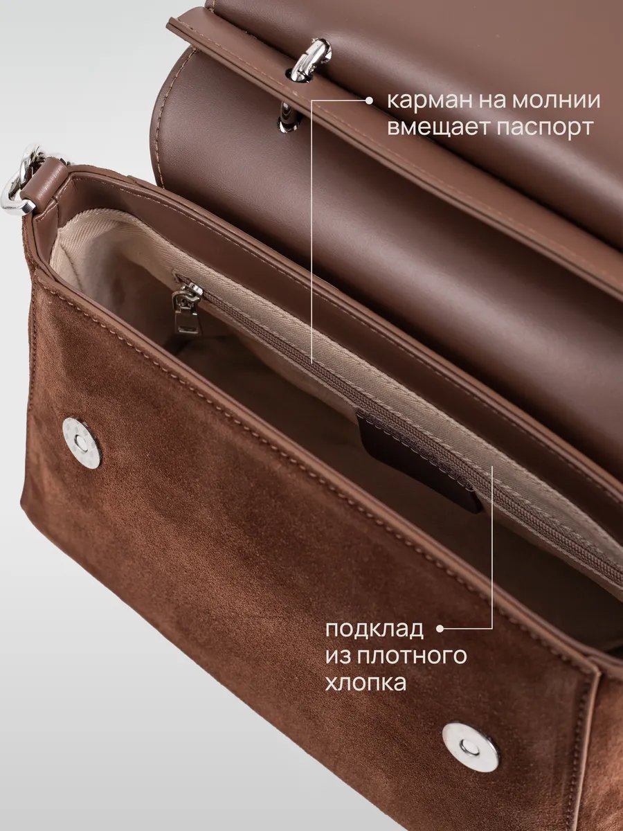 Сумка сетчел натуральная кожа коричневый купить,NaN