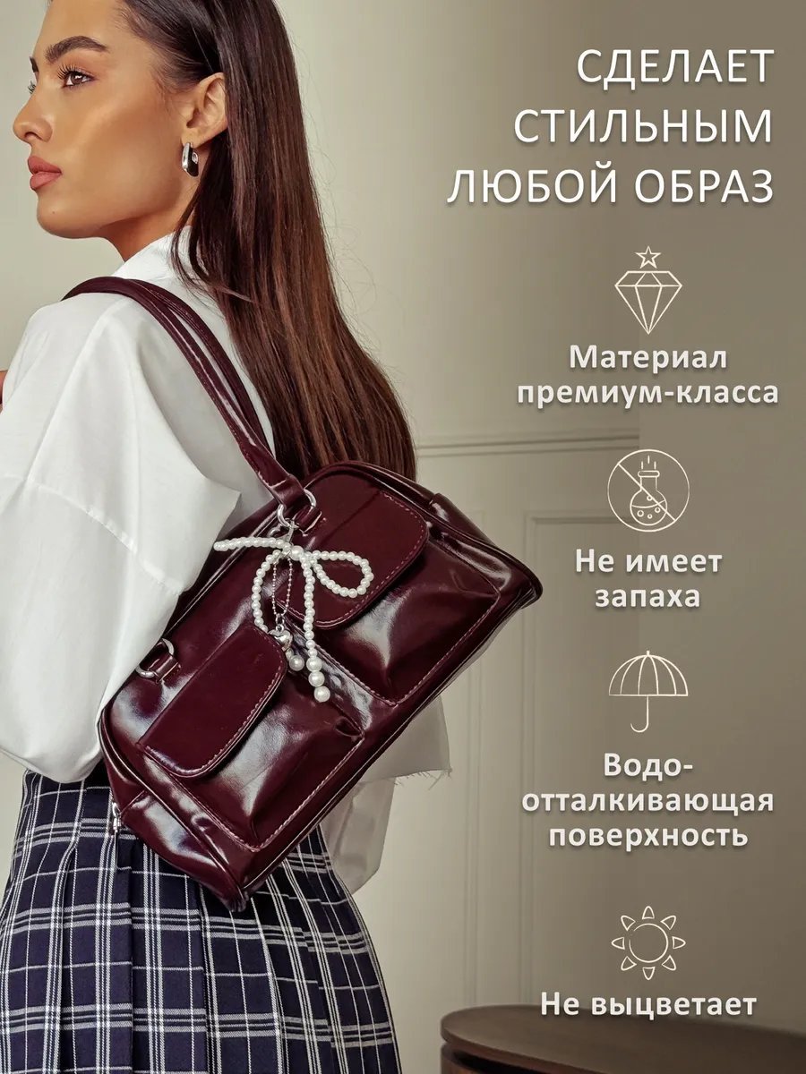 Сумка багет UNITY tm экокожа красный купить,NaN