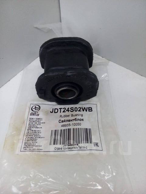 Just Drive сайлентблок рычага подвески JDT24S02WB - ForteMarket Just Drive сайлентблок рычага подвески JDT24S02WB купить,2283
