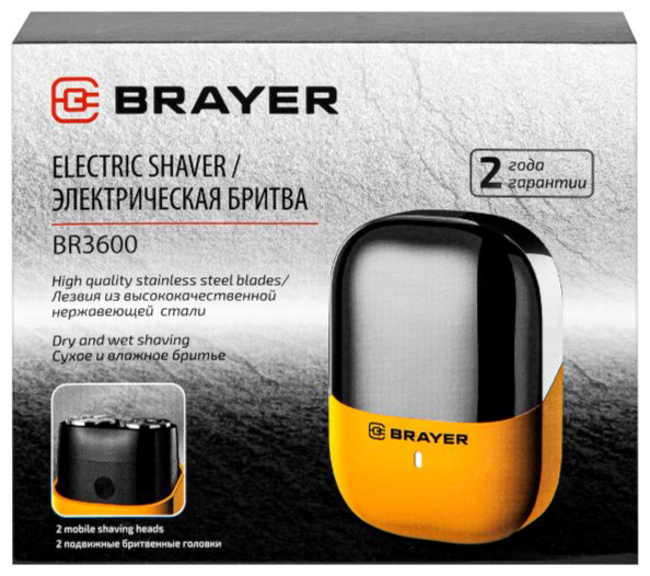 Электробритва BRAYER BR3600 роторная от сети / аккумулятора купить,NaN
