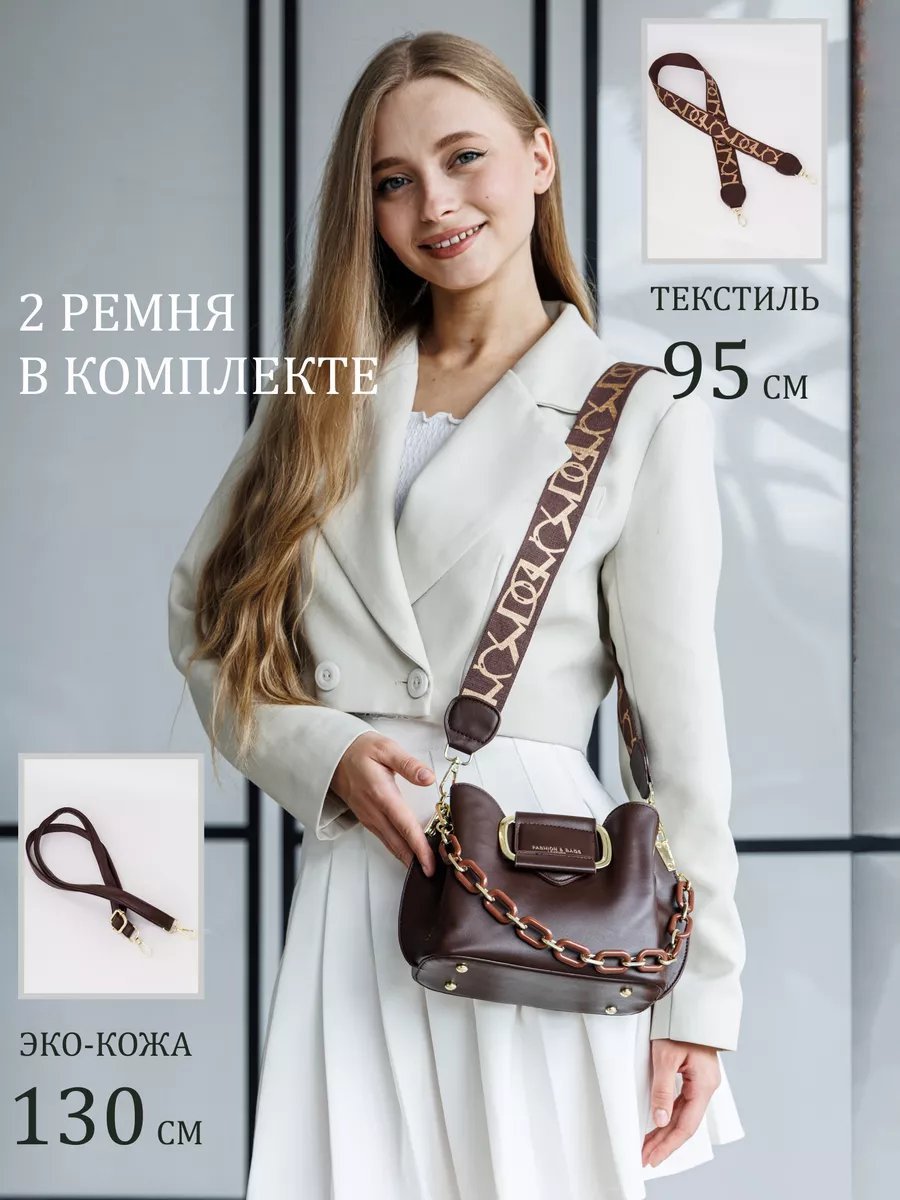 Сумка кросс-боди Via Borca экокожа коричневый купить,NaN