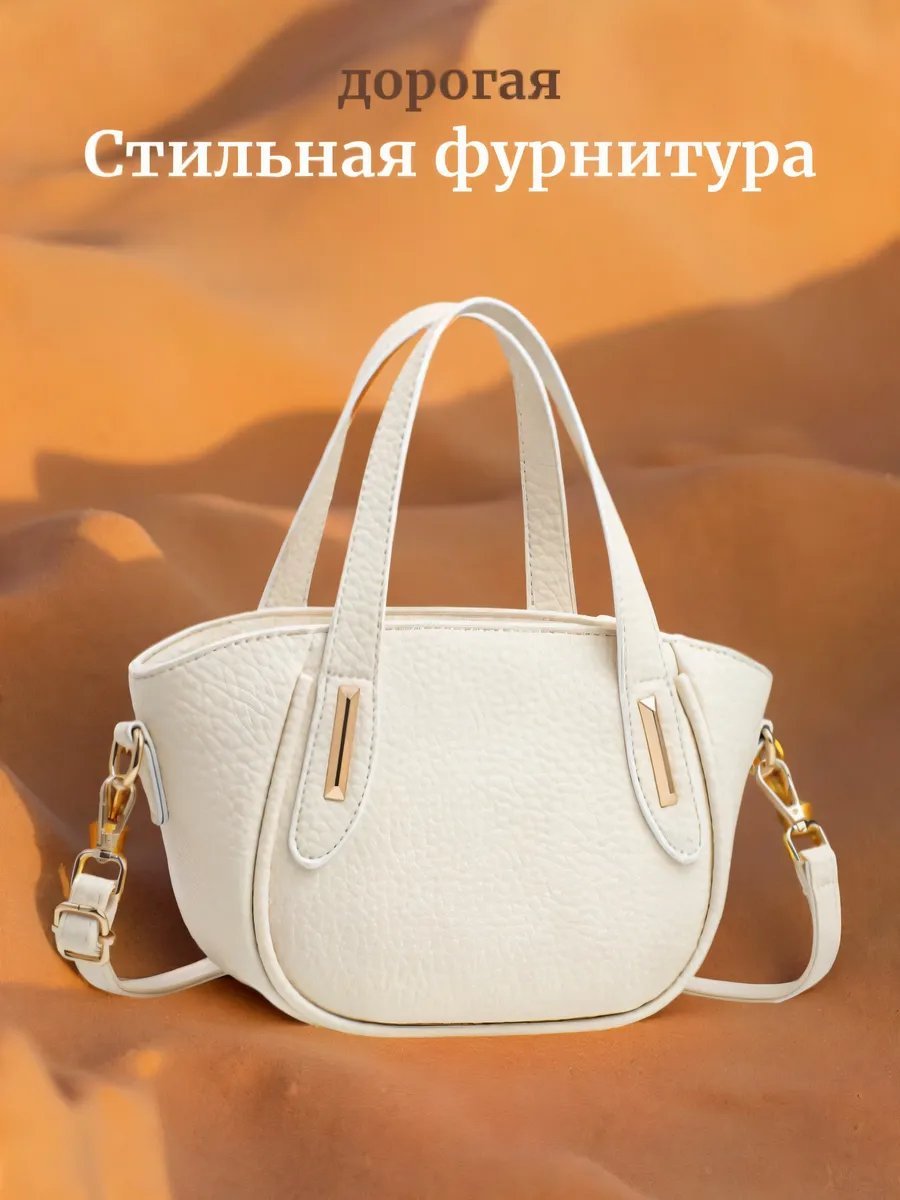 Сумка тоут экокожа белый купить,NaN
