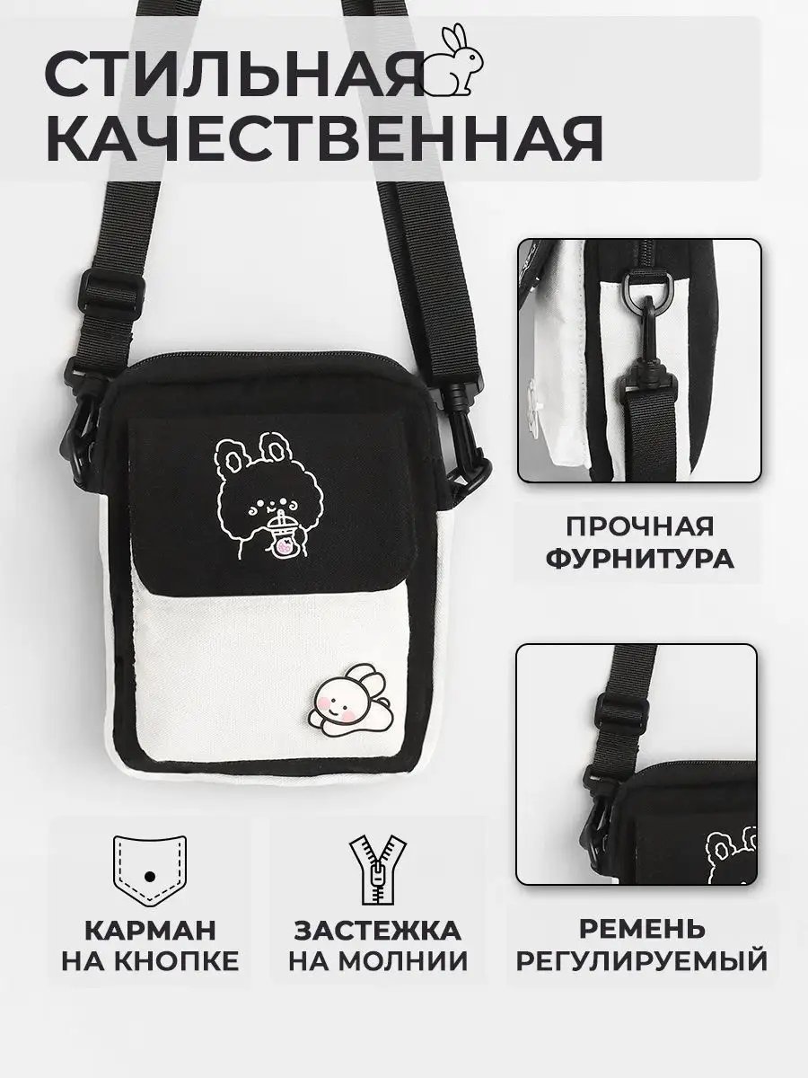 Сумка шоппер Spens хлопок белый купить,NaN