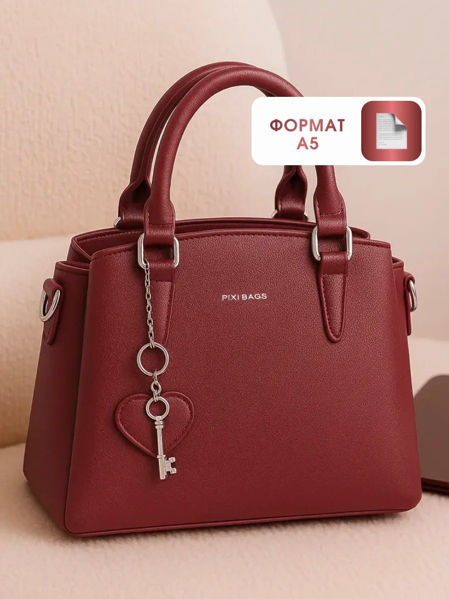 Сумка кросс-боди PIXI BAGS экокожа красный купить,NaN