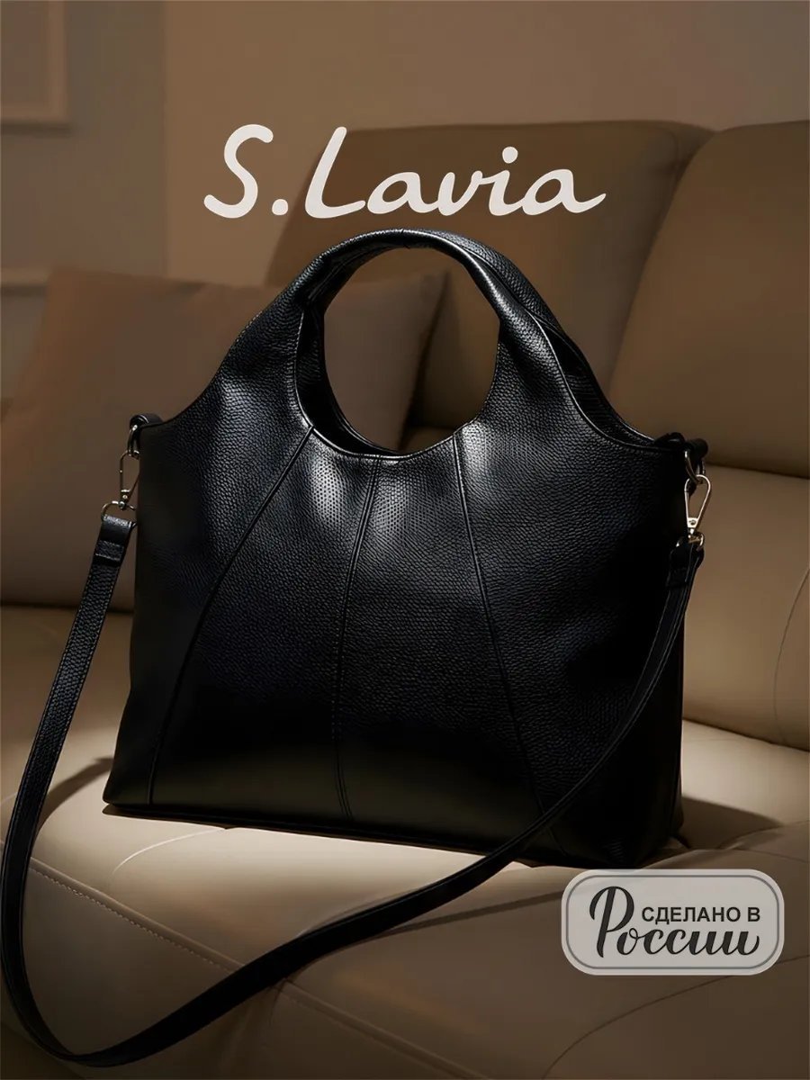 Сумка тоут S.Lavia искусственная кожа черный купить,NaN