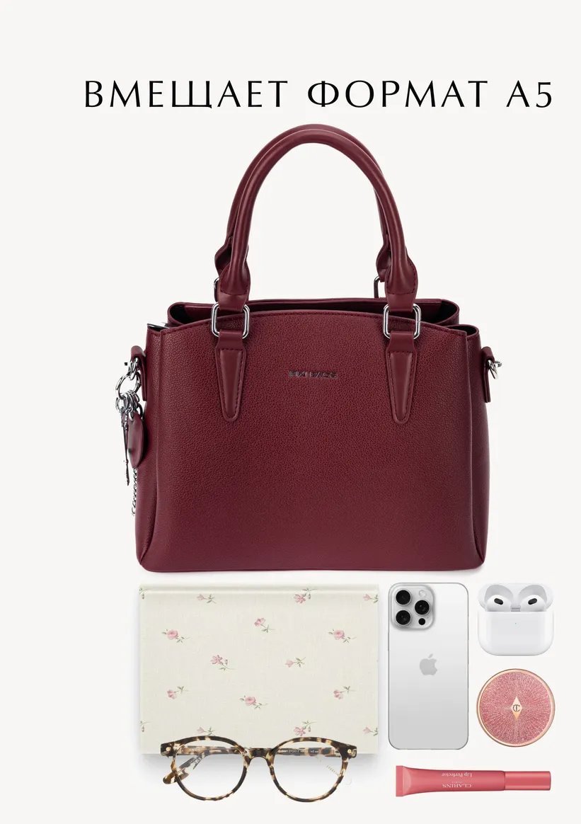 Сумка кросс-боди PIXI BAGS экокожа красный купить,NaN