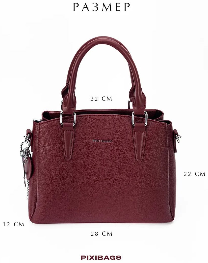 Сумка кросс-боди PIXI BAGS экокожа красный купить,NaN