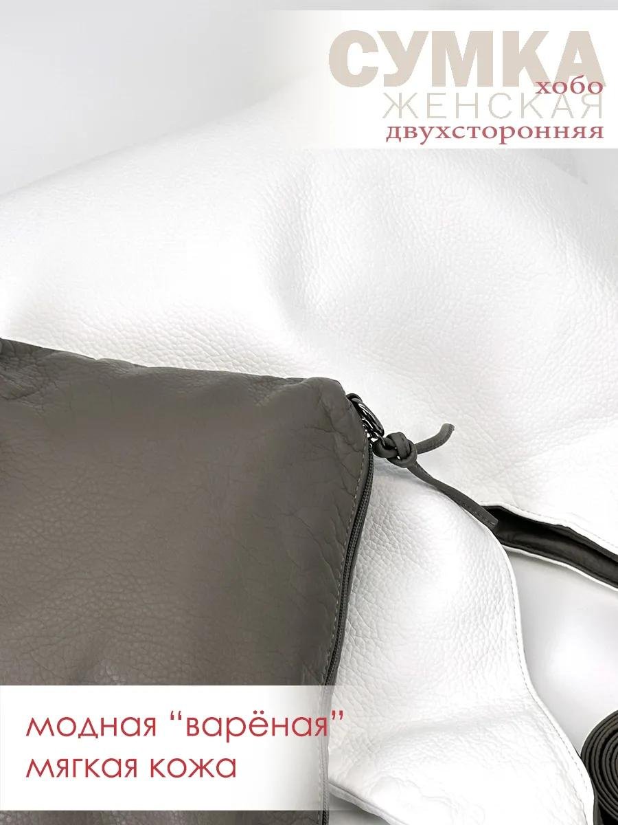 Комплект экокожа белый купить,NaN
