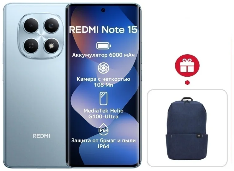 Смартфон Xiaomi Redmi Note 15 4G NFC 8/256GB голубой + подарок купить,NaN