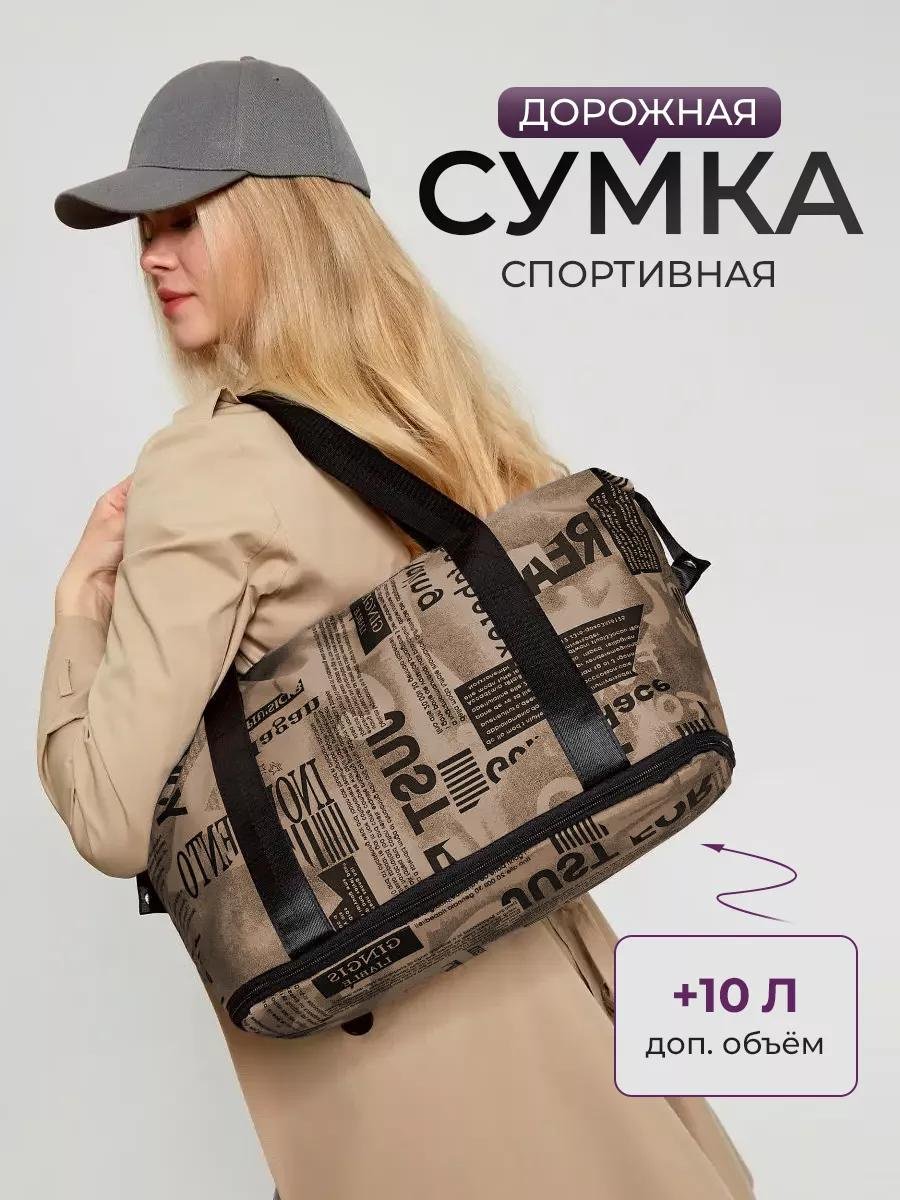 Комплект полиэстер черный купить,NaN