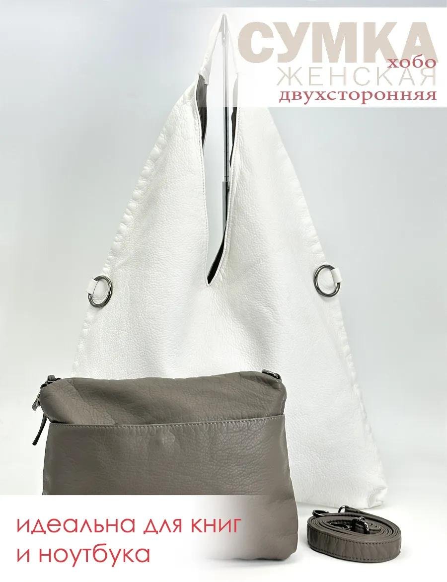 Комплект экокожа белый купить,NaN