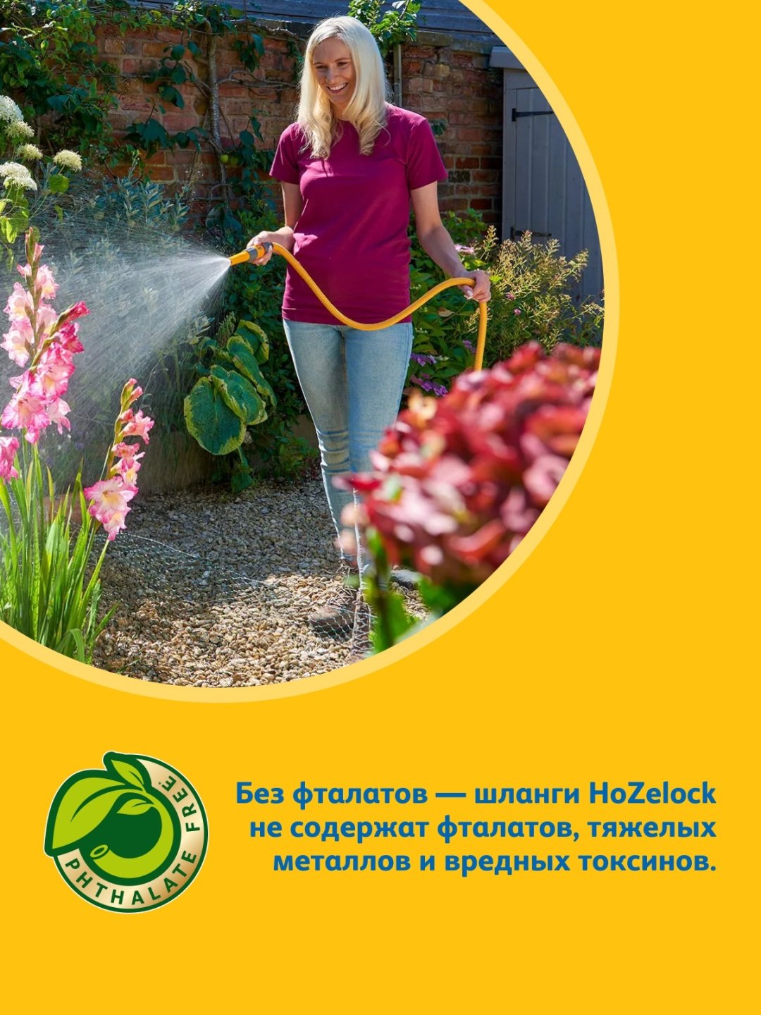 Шланг для полива HOZELOCK 12.5 м, 14 мм - ForteMarket Шланг для полива HOZELOCK 12.5 м, 14 мм купить,0
