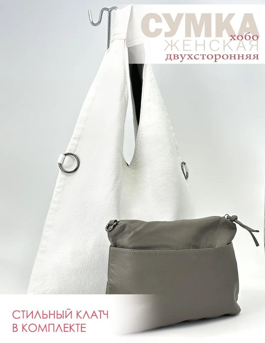 Комплект экокожа белый купить,NaN