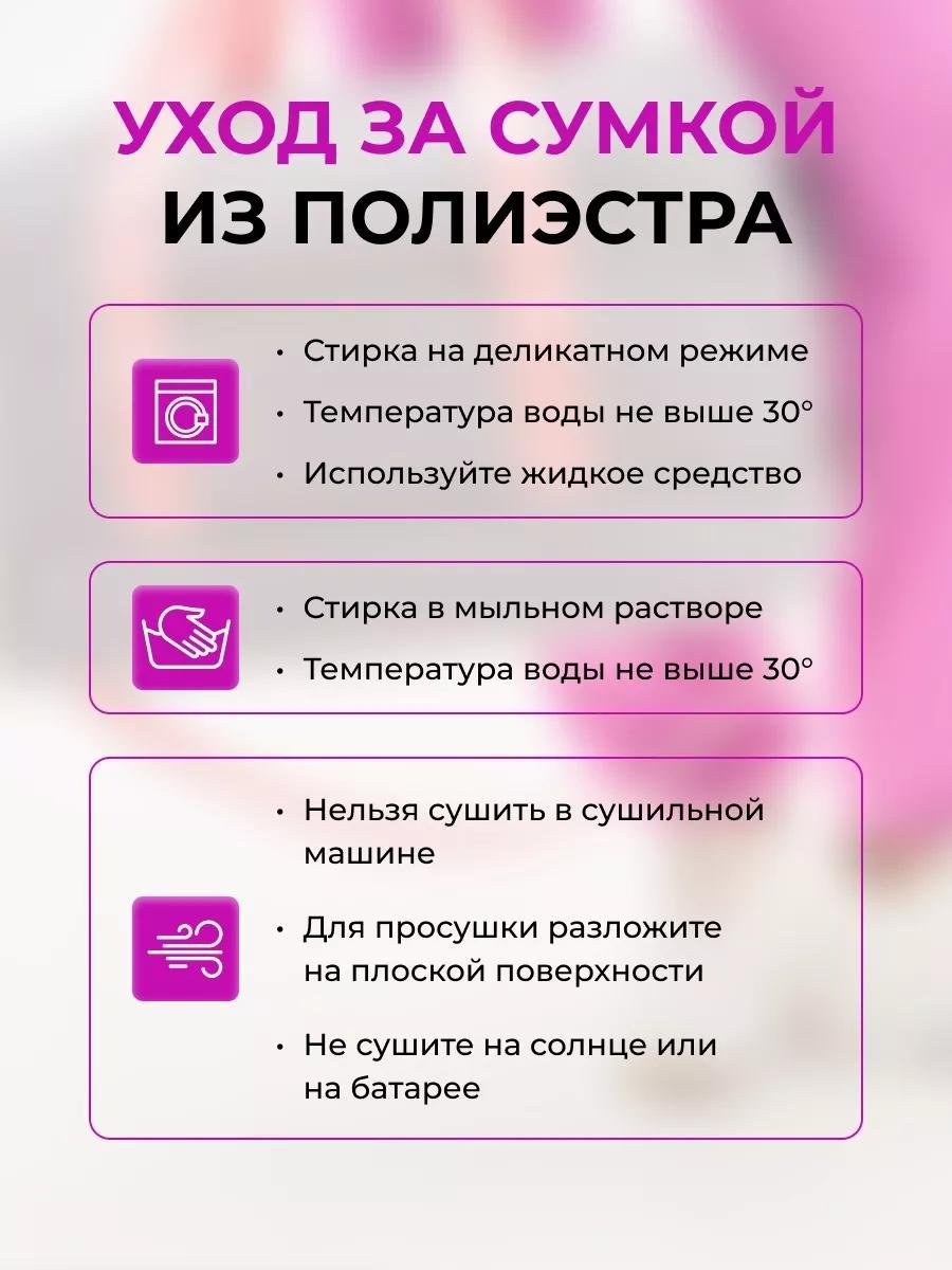 Комплект полиэстер черный купить,NaN