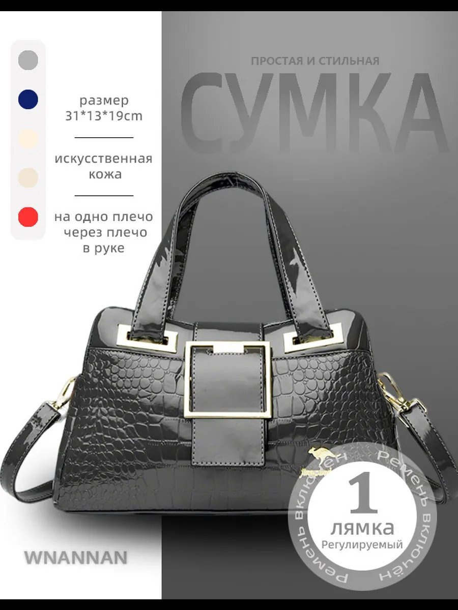Мини-сумка WNANNAN полиэстер коричневый купить,NaN