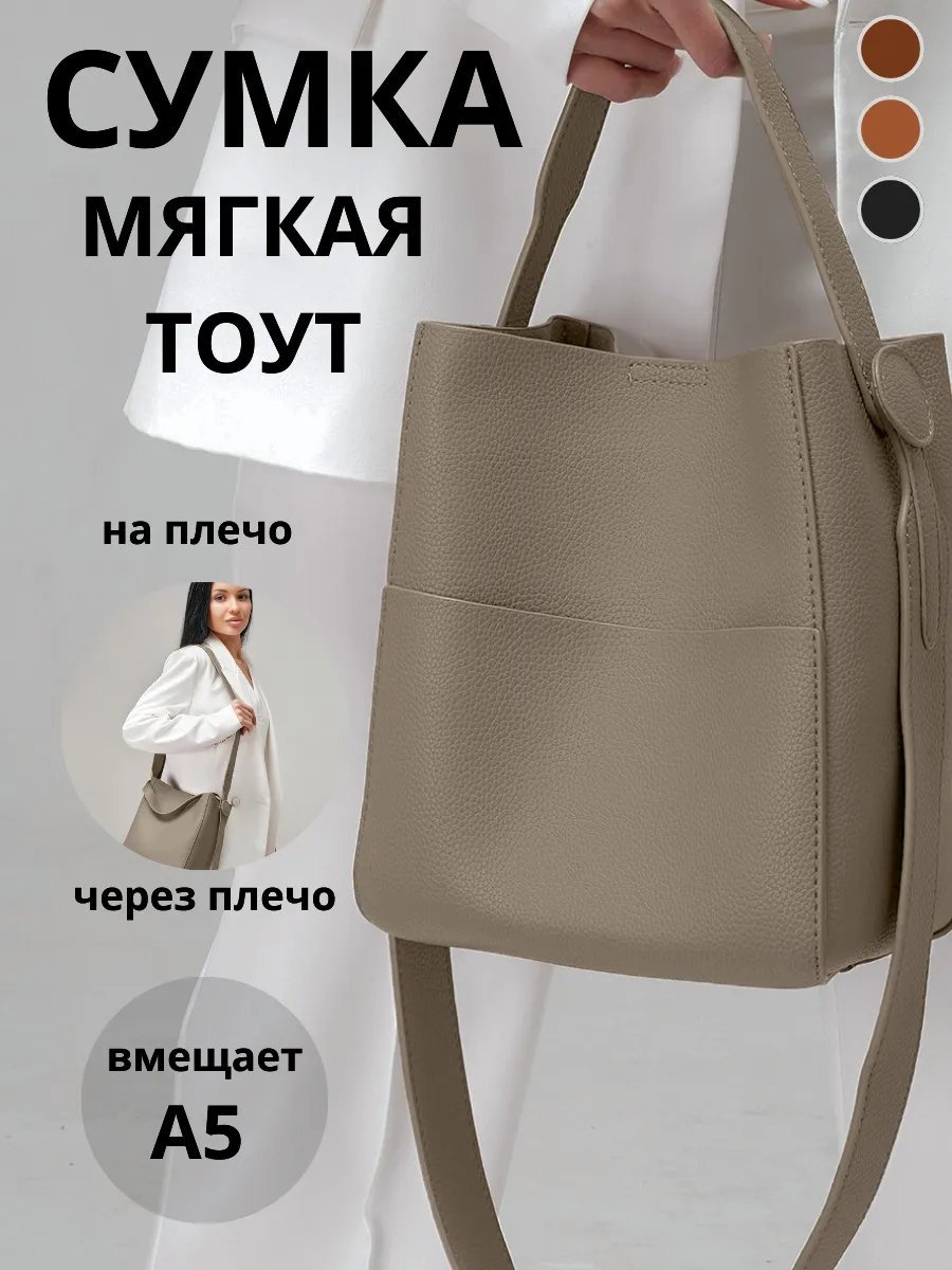 Сумка кросс-боди ISOLA_ экокожа бежевый купить,NaN