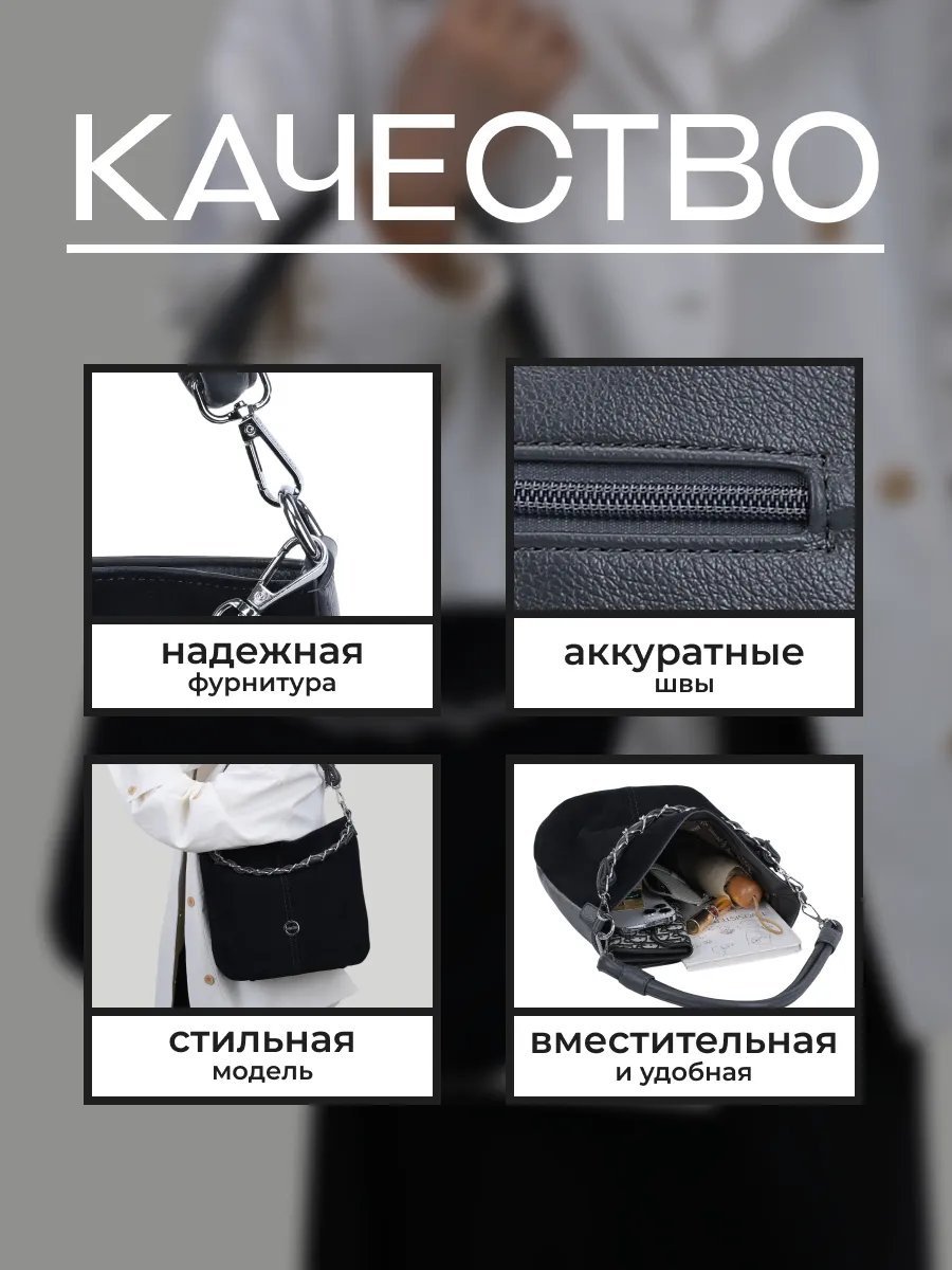 Сумка тоут экокожа серый купить,NaN