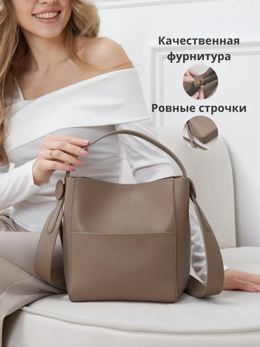 Сумка кросс-боди ISOLA_ экокожа бежевый купить,NaN