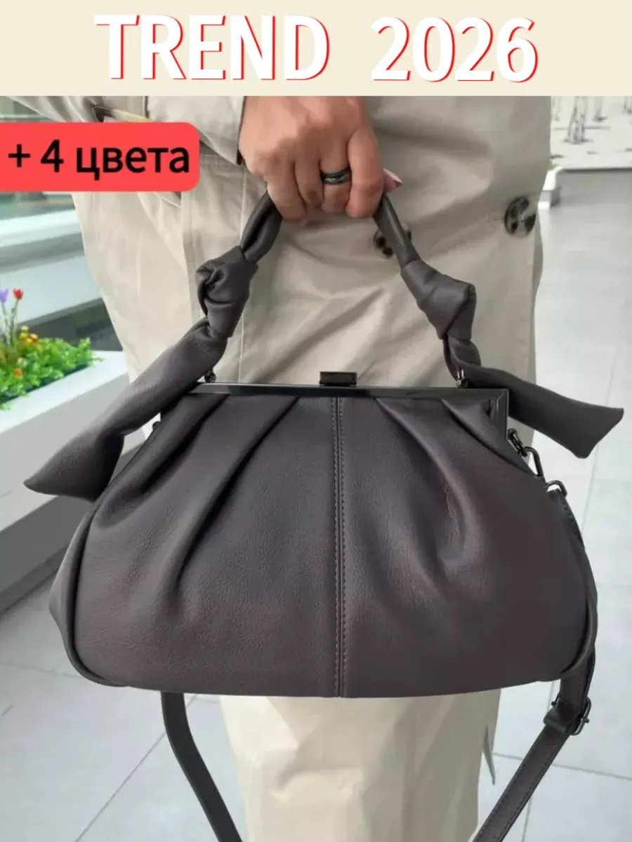 Мини-сумка МОДНЫЕ ТЕНДЕНЦИИ экокожа коричневый купить,NaN
