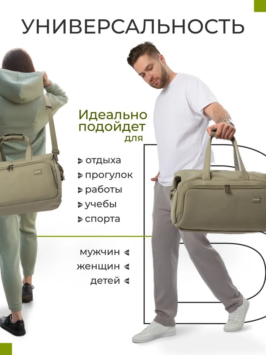 Мини-сумка BAUDET жаккард зеленый купить,NaN